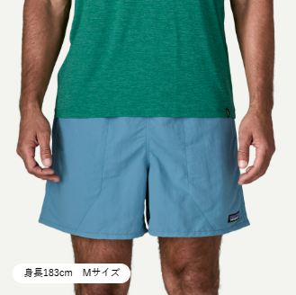 パタゴニア バギーズショーツ 5インチ Shore Blueカラー 夏らしい爽やかなブルー