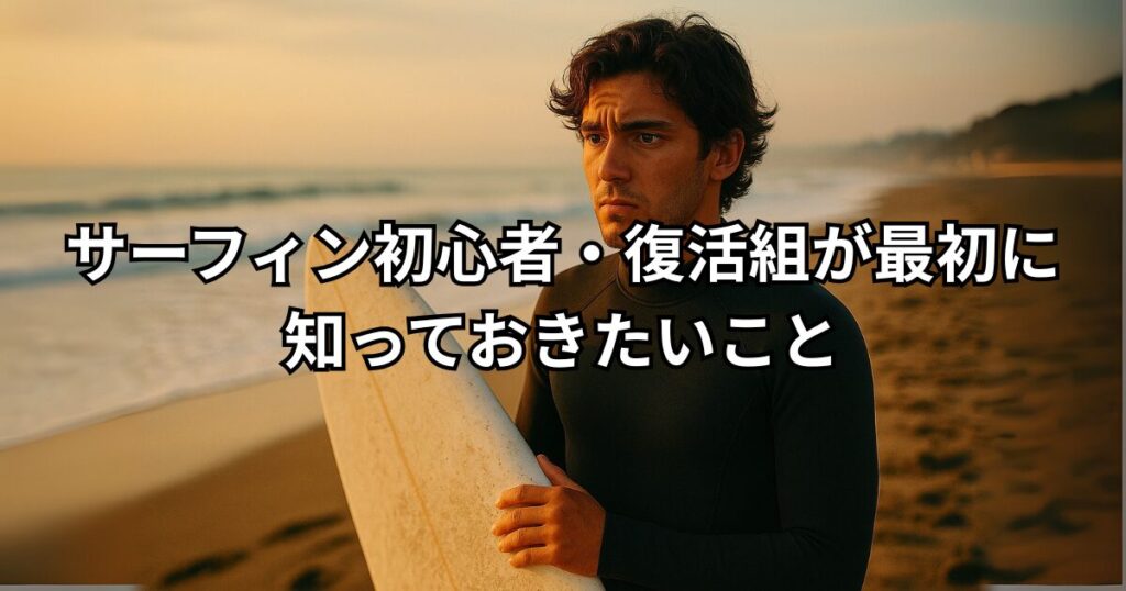 不安そうに海を見つめる男性の画像