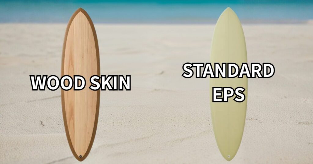 WOOD SKINとSTANDARD EPSの素材の違いを並べて比較したサーフボードのイメージ画像。砂浜の上に2本のボードが配置され、左が木目調のWOOD SKIN、右が白いSTANDARD EPSを表している。