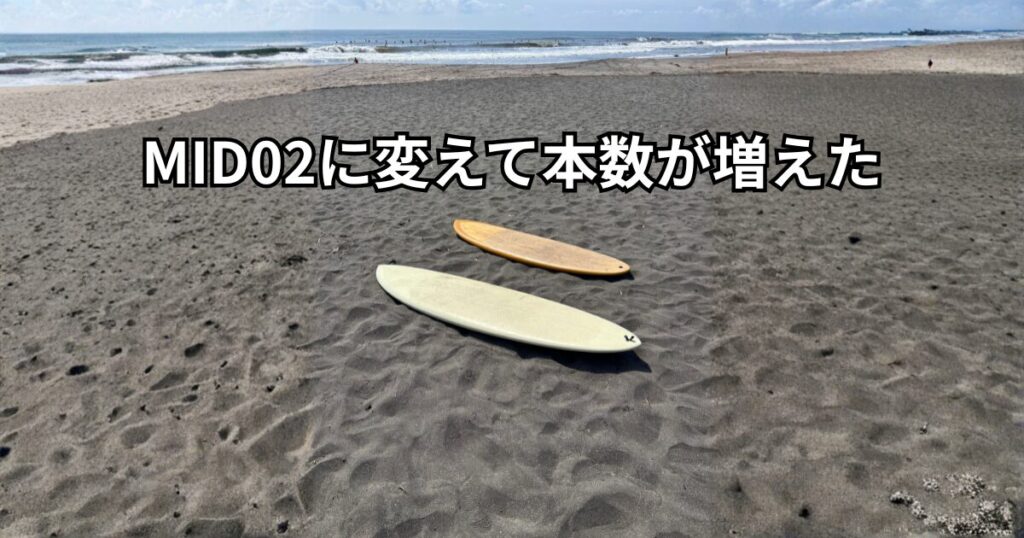 MID01とMID02を比較し乗りやすさの違いを実感するサーファーのイメージ