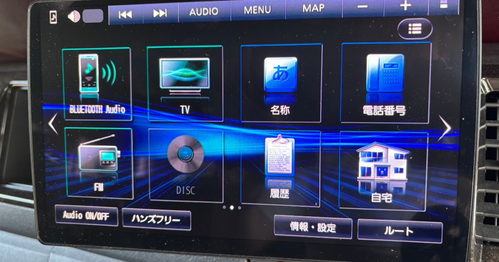 約3年間使用しているストラーダCN-F1X10BGDのメニュー画面