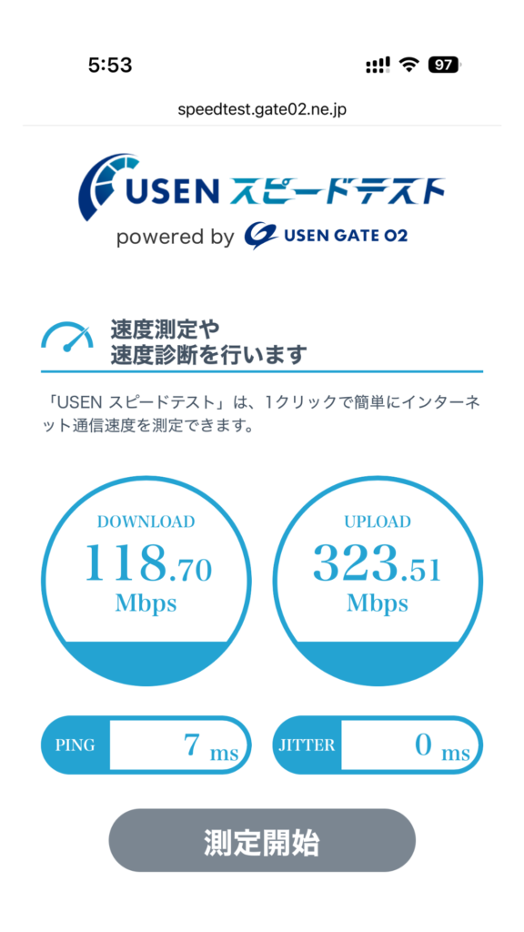 楽天ひかりの速度を朝6時頃に戸建て1階で実測した結果118.70Mbps