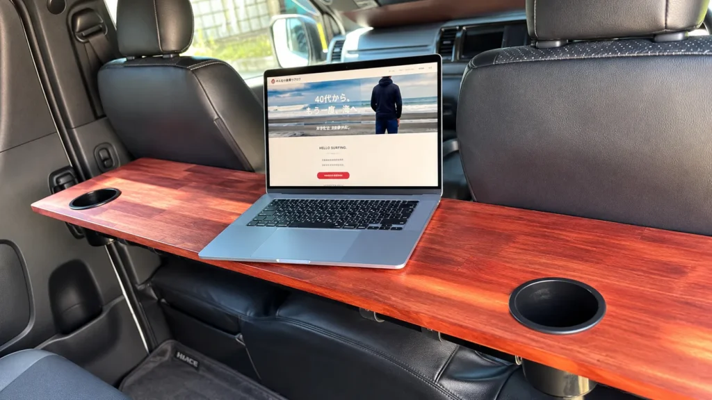 ハイエースのセカンドテーブルDIYとノートパソコンを置いた車内